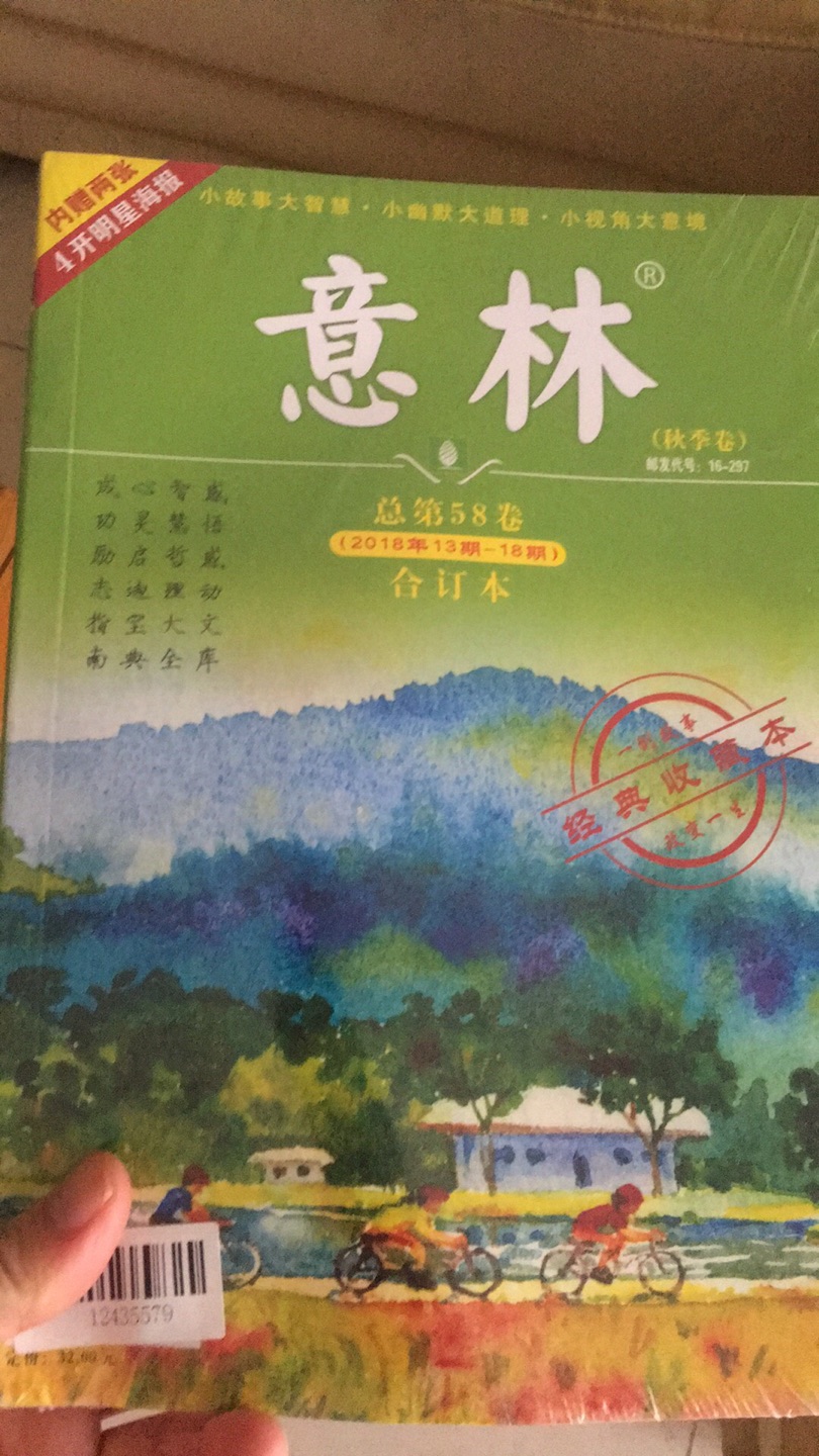 高质量的一本书,纸质很好,内容翔实,希望从中能学到东西