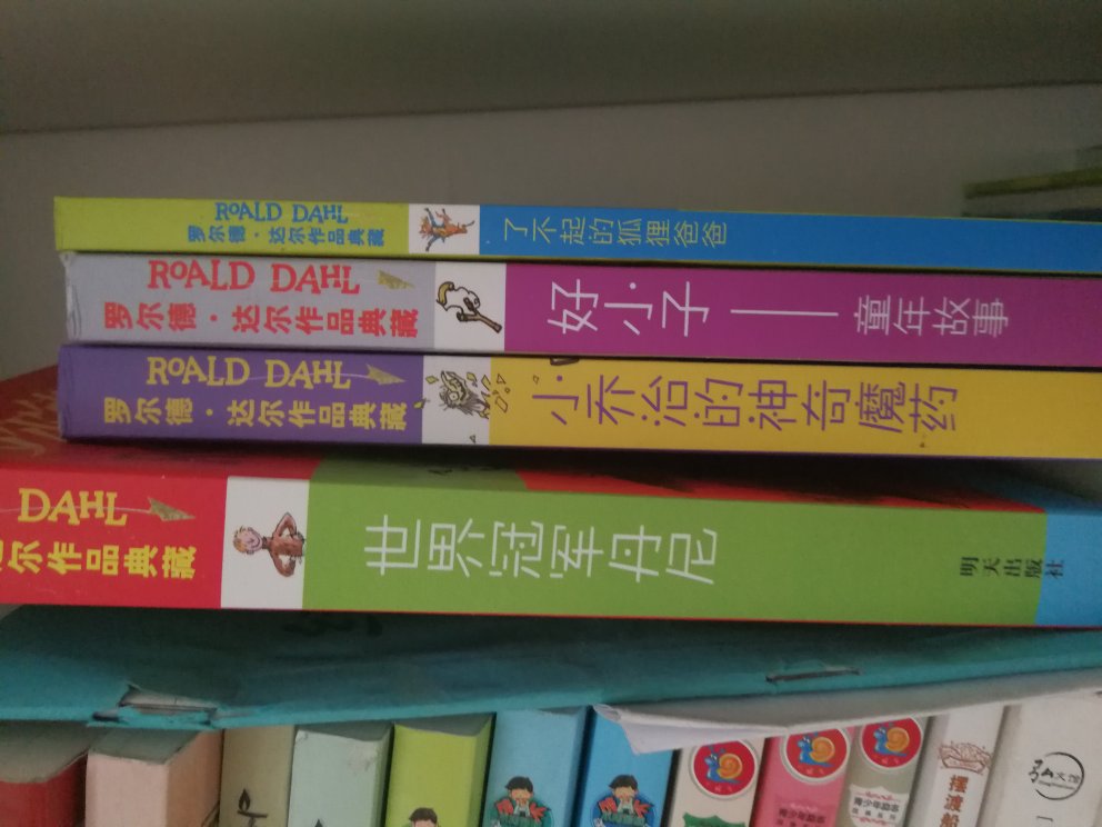 每年在买书,要买好多,书的质量没的说,内容也很吸引孩子,丰富知识,拓宽视野,喜欢。