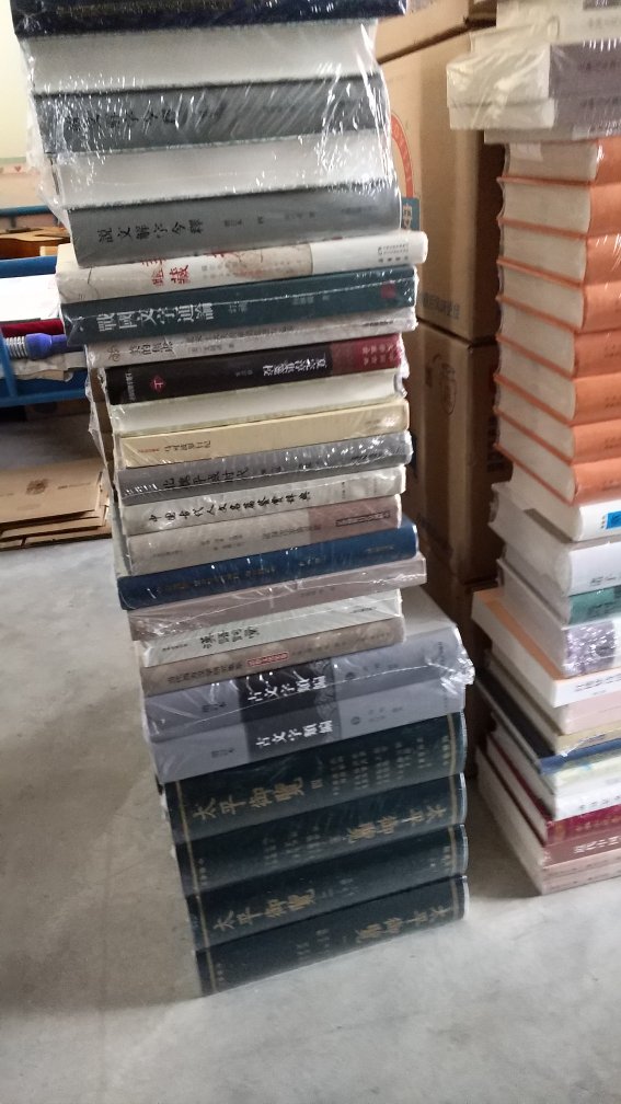 逢618大促,好书连连,优惠连连,好运连连,以前从来没抢过神券,这次一抢一个准,一个就是一百,天啊,这是什么节奏,不买吧,心有千千结,买吧,又是一笔又一笔不菲的支出。于不读书之人些许物什何用,爱书之人的心理几人看透?恨不得藏遍天下所有好书,在常人眼里是属于不正常人,何止有病,买什么不好?在家人眼里实为败家子,但我仍然坚持自己的作派,一副无可药救的样子,任人评说,由他去吧。“白饭充饥聊当肉,苦难藏书不谈钱。”说真的,有时候,明明挣的不够花,却还买书去用光。一时半会看不完,平日也没时间看。只要一看有好书,毫不犹豫就下单。特别一套一系列,总之先买再收藏,就待闲暇去看它。此番尽挑鸿篇巨著,免得眼馋,日夜思量,现已多数拥有,瞄一眼能自豪半晌。这是抢的618最后一单了,不及那几日疯狂了,抢券时被提醒“太贪心了”,无奈,就此打住。