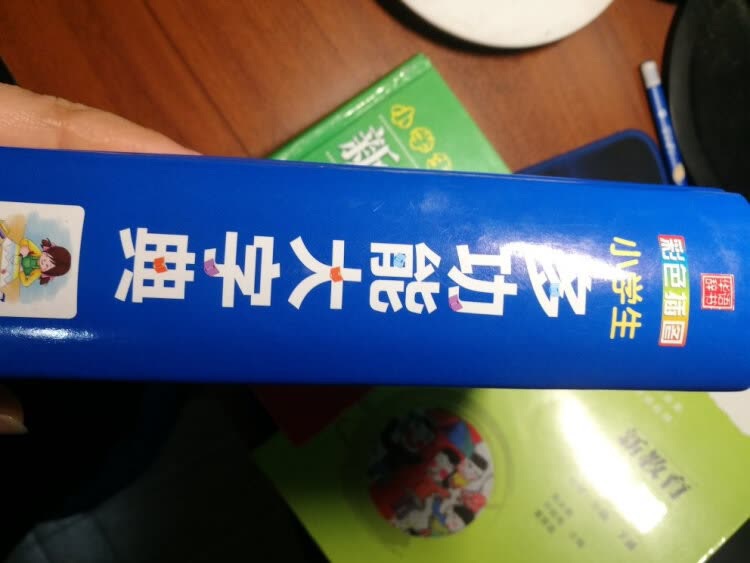 超级喜欢购物,送货速度快,质量好,还能送货上门,快递小哥态度也很好,售后服务非常贴心现在几乎所有的生活用品都是购入,赶上活动价格非常划算,比实体店便宜的不是一星半点,表白。