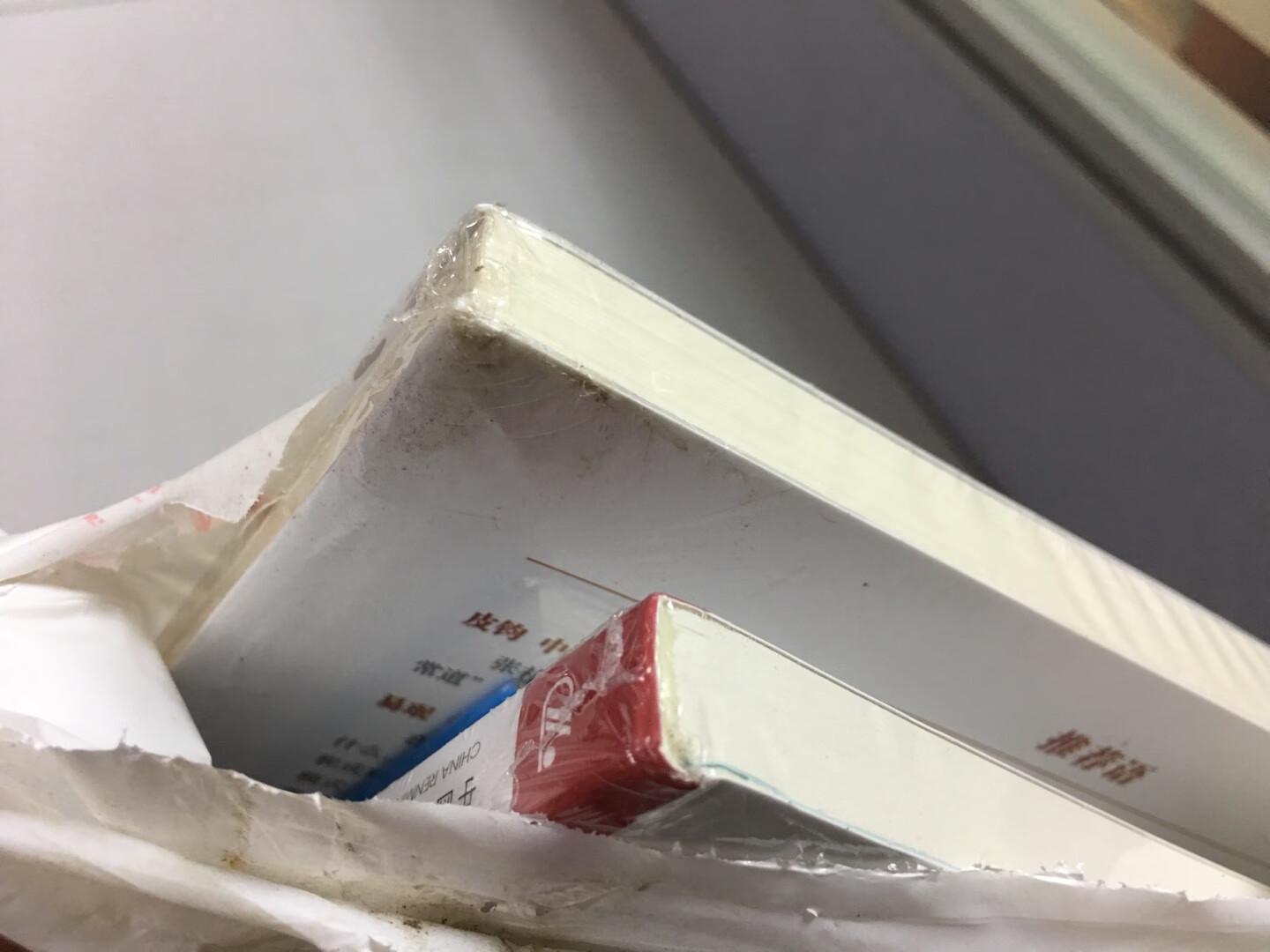 很不错,非常实用,有很高的实用价值,没事拿来多学习学习快递也快,双十一第二天就送到,点赞,满意