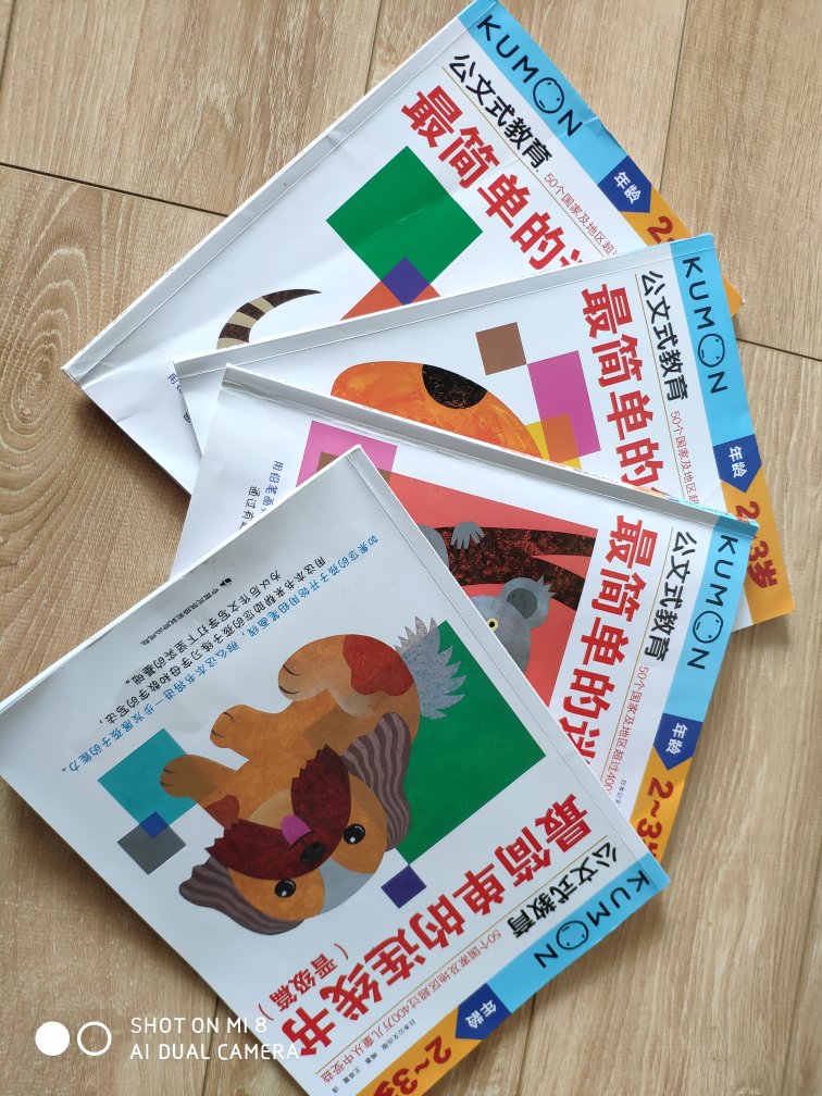 这套书我姑娘非常的喜欢,可以锻炼宝宝的绘画能力,联系能力,动手能力。平常自己玩的时候也很开心,自己能够把线连接起来。虽然连的速度有点快,有时候难免会出错,但是总体上还是感觉非常好的,可以给宝宝一个耐心的等待。这套书非常好,所以又买了一套,送给了我的小外甥。希望他也能够喜欢。