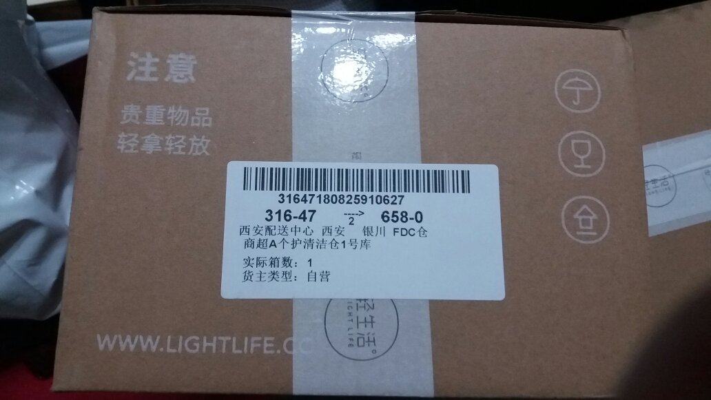 包装物流都挺好,以前也用过这个牌子的,确实好用。囤着。自营店物流快。