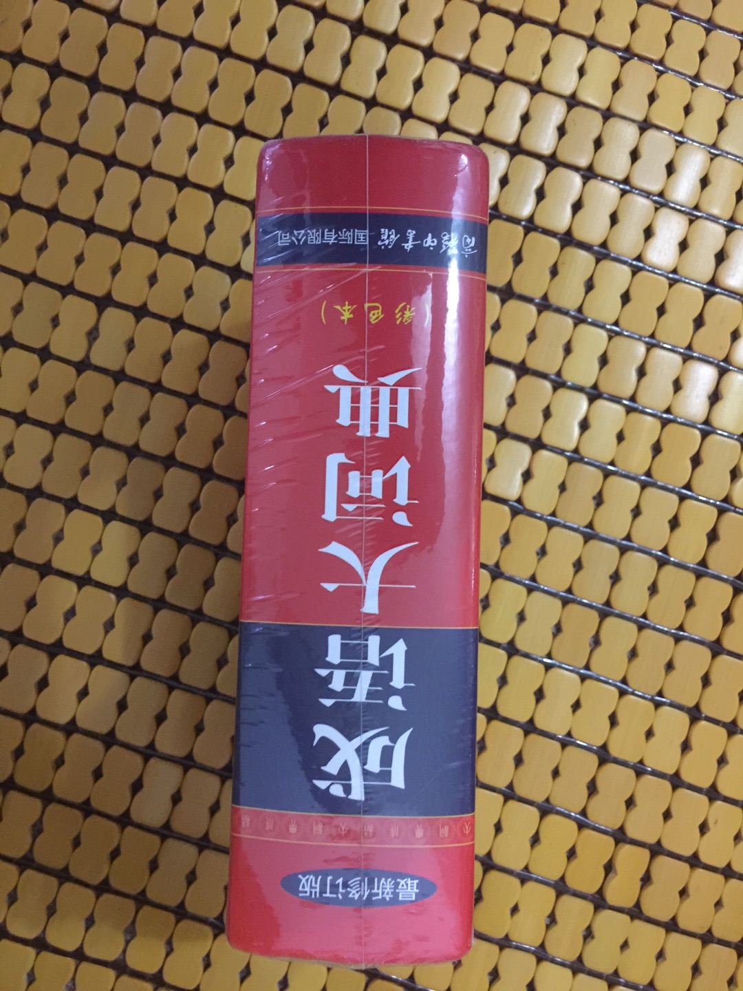 卖家发货的速度蛮快的呢!赞一个哈!宝贝包装得很好,完好无损的到我手中!宝贝的整体感觉蛮好的呢,质量也不错哦!!真是一款性价比很高的宝贝呢!关键是价格很划算哦!下次有机会再到你店来消费!