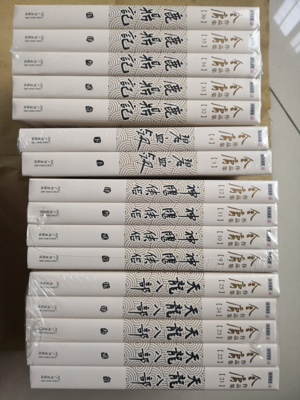 得知大师噩耗,心中悲伤莫名。对大师崇敬有加,他的十五部作品自儿时起至今,陪伴我已经三十多年了。昨日匆忙购买正品,算是对大师最后的告别,永远收藏!