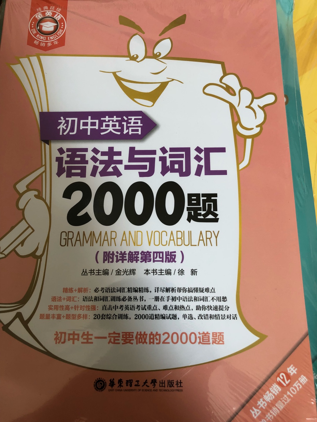 每次收货都是非常愉快的,可是只要一l到还要给评价,头就大了。幸好万能的网友总结出来一套通用的网购模板,如果你是想看评论决定买不买这个宝贝,你可以打住了。因为我说的你不一定信...不管怎么样,买书是值得信赖的,因为活动优惠大,送货快,今年买了三百多本书了,戒不掉了.....