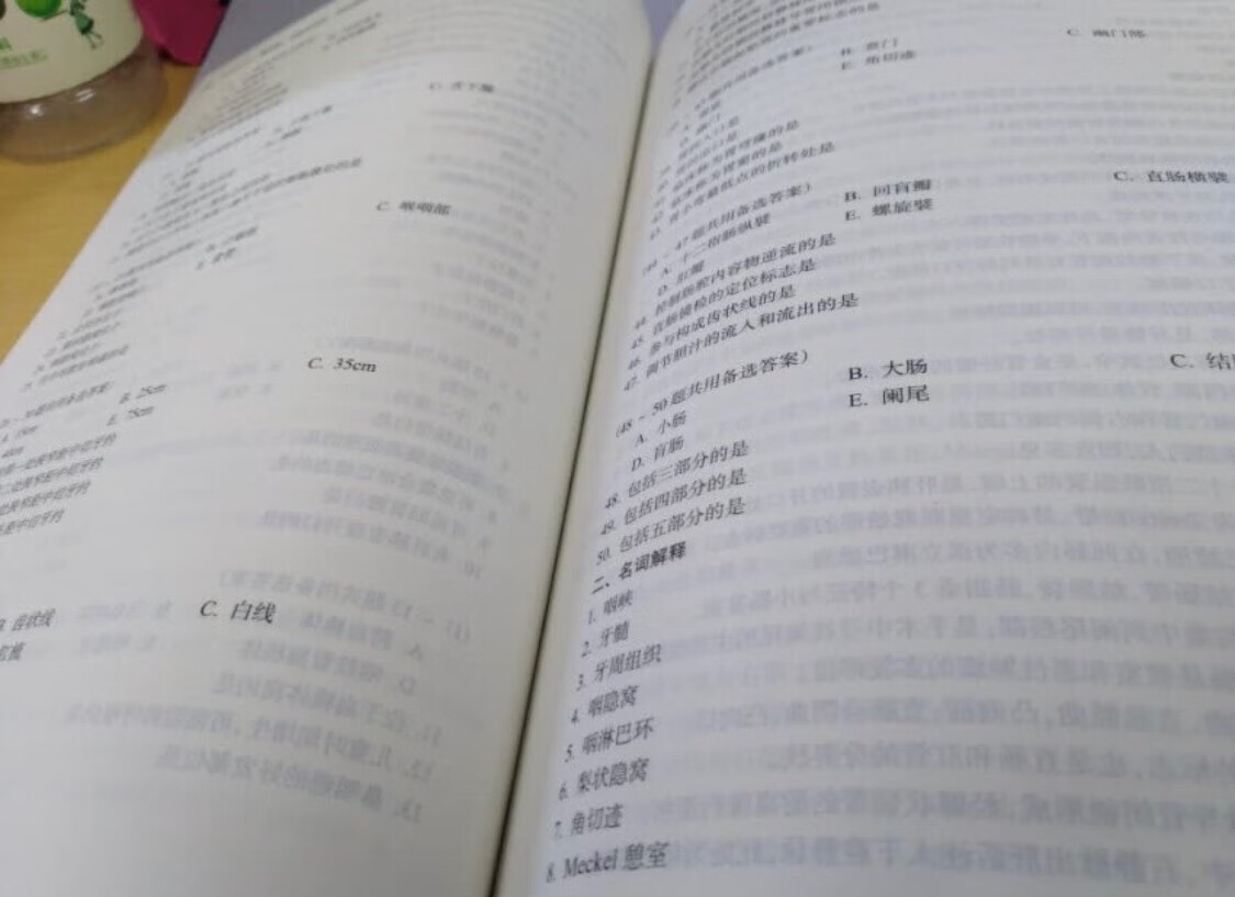 物流全球第一!早上下单中午送到!太快了!太方便了!现在购物就选!基本上不去其他平台了!谢谢书很棒!我有时间看完做买几本!免疫学是基本医学!我们很多基本要从基础的角度看临床!很棒的书!谢谢