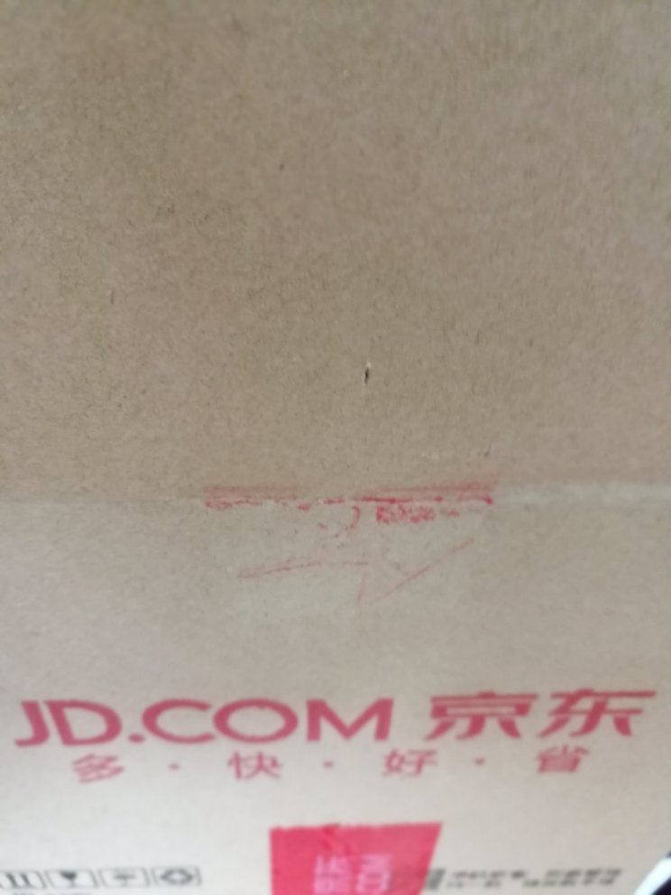 活动价格实惠买了又买送货快捷售后服务非常棒值得期待值得购买越来越好了