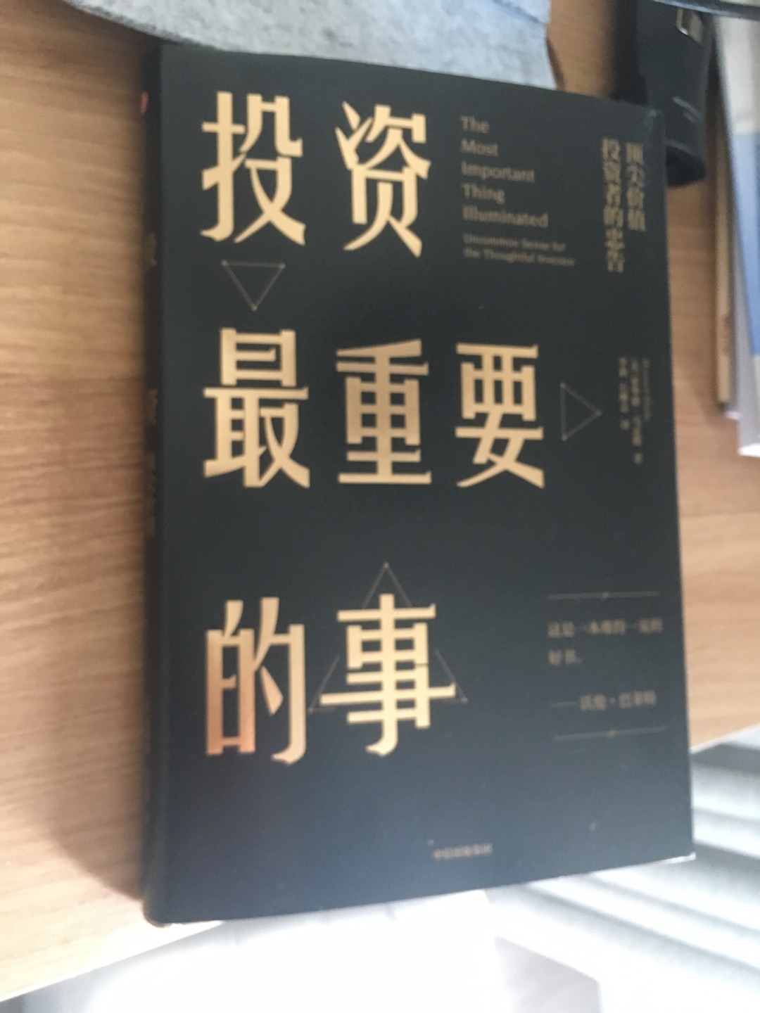 真的超级喜欢,非常支持,质量非常好,与卖家描述的完全一致,非常满意,真的很喜欢,完全超出期望值,发货速度非常快,包装非常仔细、严实,物流公司服务态度很好,运送速度很快,很满意的一次购物
