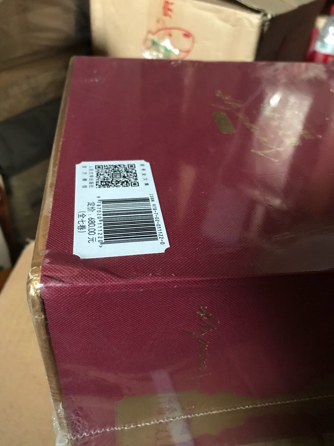 普希金文集以前买有人民文学出版社的精装老版的,现在估计很贵啦!再买一套新版的,不知道质量如何?的包装一直没有进步,不知道是什么原因他们不愿意改进措施?