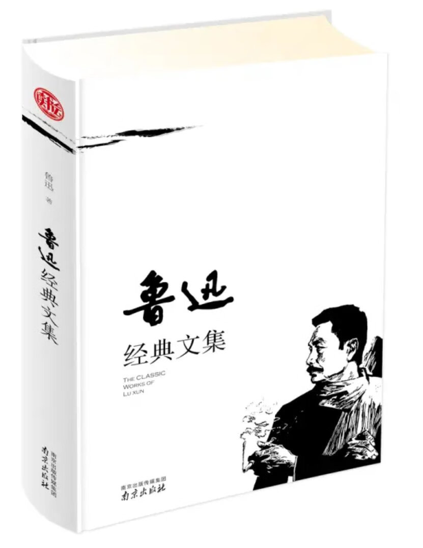 本书分为四部分:《朝花夕拾》、杂文《呐喊》《彷徨》。 散文集《朝花夕拾》不乏温情,是鲁迅对曾经美好生活的温馨回忆。 杂文是鲁迅富有创造精神的作品。笔调犀利,精神深刻,眼光独到,对艺术的鉴赏力敏感,被广为传诵。 《呐喊》《彷徨》这两部小说集是鲁迅用他那能够洞悉人心的眼神和犀利的笔调对现实社会的冷峻刻画,给读者以启发。