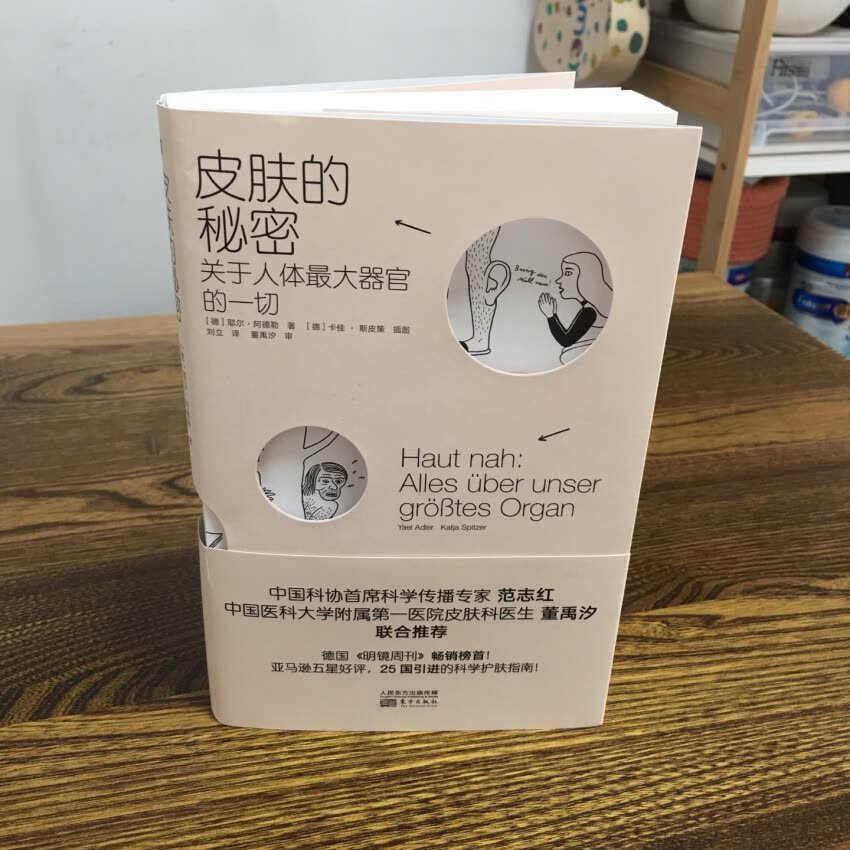 和此商家交流,**********,我在买了这么多年,所谓看过"女干"商无数,但与商家您交流,我只想说,老板你实在是太好了。 你的高尚情操太让人感动了。本人对此卖家之仰慕如滔滔江水连绵不绝,海枯石烂,天崩地裂,永不变心。交易成功后,我的心情竟是久久不能平静。自古英雄出少年,商家年纪轻轻,就有经天纬地之才,******,而今,******,沧海桑田5000年,神州平地一声雷,飞沙走石,大雾迷天,朦胧中,****************,花见花开,人见人爱,这人英雄手持双斧,二目如电,一斧下去,混沌初开,二斧下去,女娲造人,三斧下去,小生倾倒。*****,实乃国之幸也,民之福,人之初也,怎不叫人喜极而泣 .......看着交易成功,我竟产生出一种********——啊,这么好的商家,如果将来我再也遇不到了,那我该怎么办?直到我毫不犹豫地把商家的店收藏了,我内心的那种激动才逐渐平静下来。可是我立刻想到,这么好的产品,倘若别人看不到,那么不是浪费心血吗?经过痛苦的思想斗争,我终于下定决心,牺牲小我,奉献大我。我要以此评价奉献给世人赏阅,我要给好评