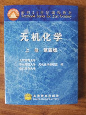 现在很多书店都没有大学用的书,没想到什么都有,还是正版的!我怎么不知不觉成了忠实的粉了呢!小哥,很给力!很及时!