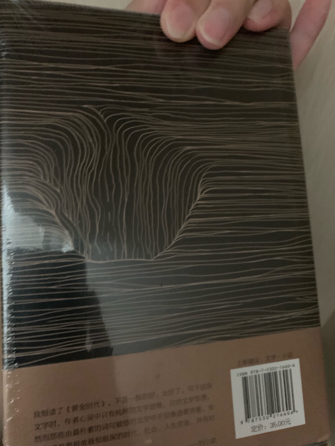 真的超级喜欢,非常支持,质量非常好,与卖家描述的完全一致,非常满意,真的很喜欢,完全超出期望值,发货速度非常快,包装非常仔细、严实,物流公司服务态度很好,运送速度很快,很满意的一次购物