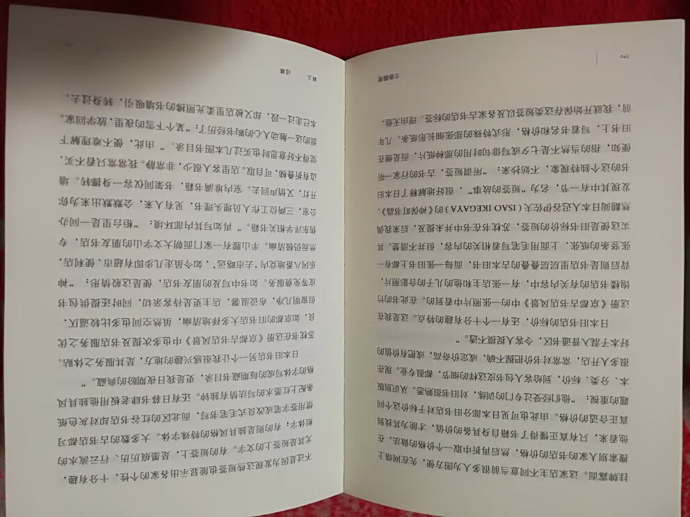 这套书做得很不错,推荐。 活动今年活动力度不大,得努力。物流一流。