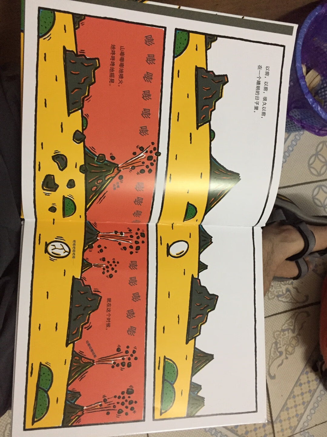 自营,快递给力,送货上门儿,非常方便,书本的质量很好,无异味,纸张很滑,。看网上说这本书很好……领券后十几元钱可以买两本,很便宜,小孩子刚上幼儿园,很喜欢这个绘本,里面的图很有创意,讲了一遍听的很认真,停了一遍还听的不过瘾,还要听……听完让他讲一遍,有模有样的,偶尔记不住,他可以看图自己发挥,挺好……推荐购买……推荐购买……推荐购买……估计够一百个字了