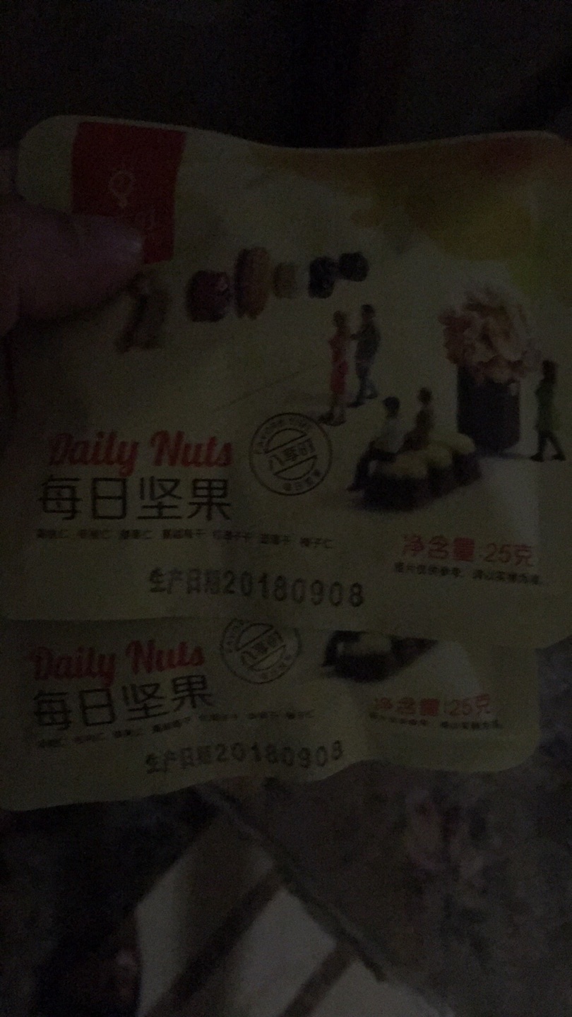 味道好吃 坚果新鲜 性价比不错,值得购买!推荐购买!