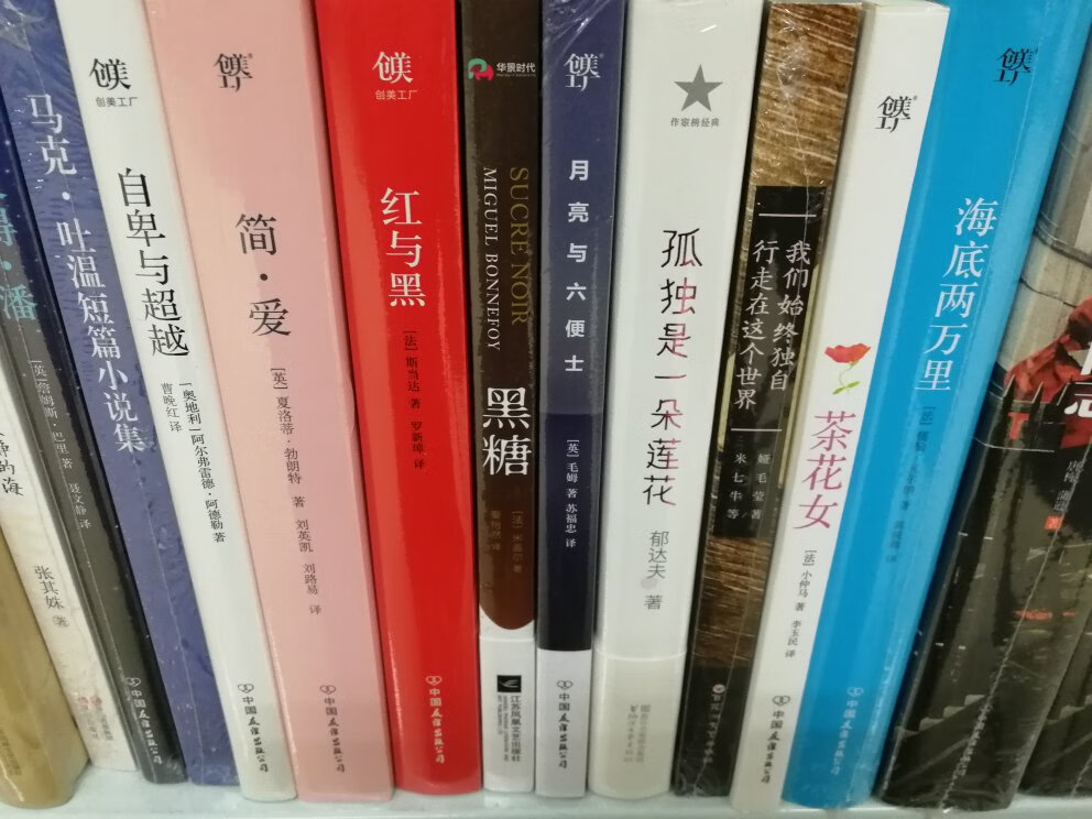 搞活动买的图书,超级实惠,可以看好久啦,很满意很满意,以后还会来哒,以后也会经常关注的。有时间还是要多看看书呀,纸质的图书还是好的