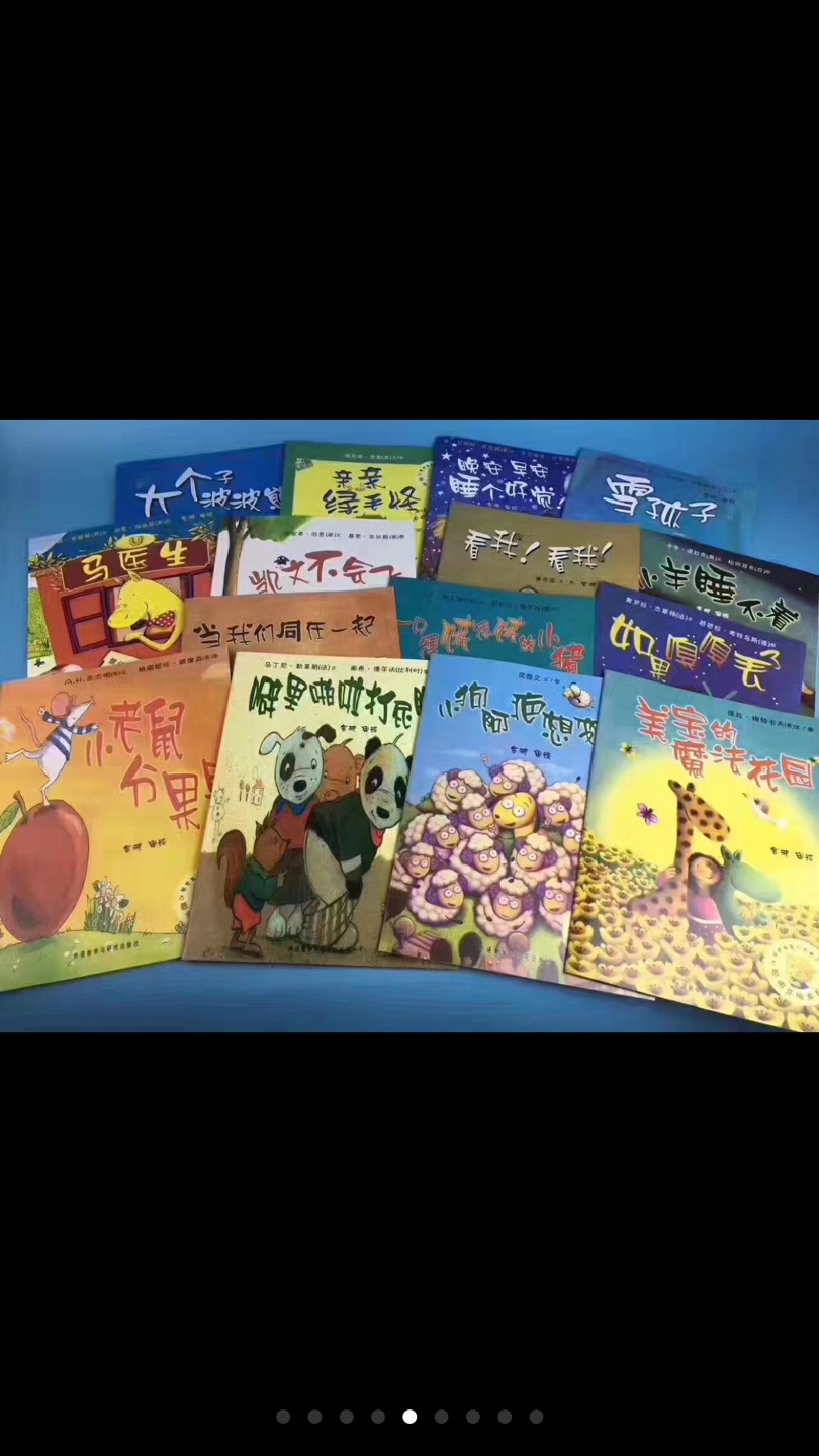 质量非常好,与卖家描述的完全一致,非常满意,真的很喜欢,完全超出期望值,发货速度非常快,包装非常仔细、严实,物流公司服务态度很好,运送速度非常的快,很满意的一次购物哦,物超所值的宝贝,还会继续光顾的