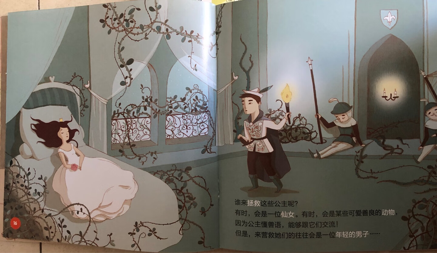 《亲亲科学图书馆》这套是女儿第一套科普启蒙书,这不知道是第几套了,一直都跟着入,刚刚到,打开一股味儿,可能这就是所谓的书香吧,女儿下午放学回来肯定会很开心的,因为里面有本讲关于公主的,哈哈。