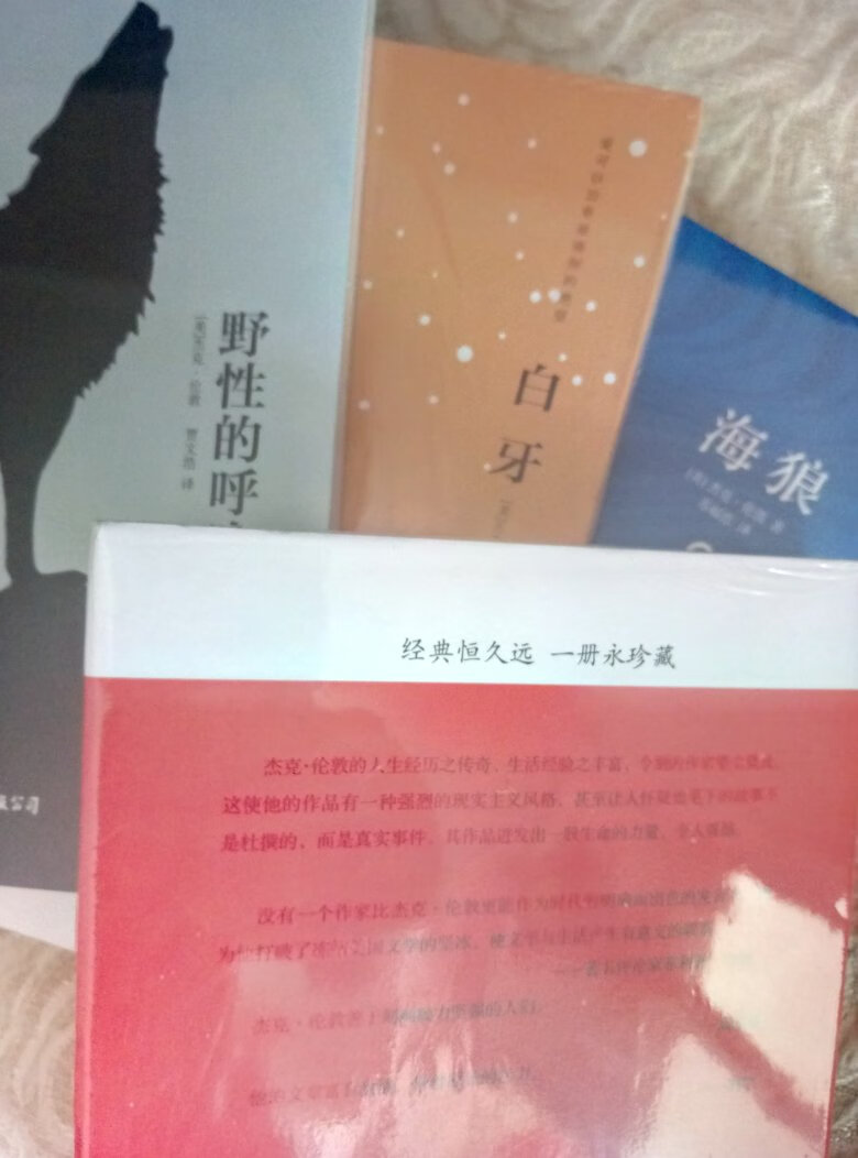 订单被分拆北京发货,自然迟了几天,618又一波满减+抵扣券好书,完美收货。不得不说的是这套书同一出版社,却两本精装两本平装,这操作莫名其妙了,呵呵?!