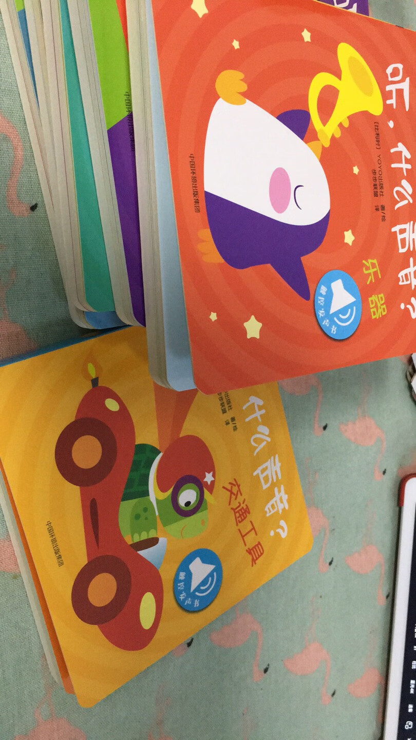 售后很好,刚开始买的有问题,上门退换,很方便,书很硬,也很有厚度,提钱预备着,不错?
