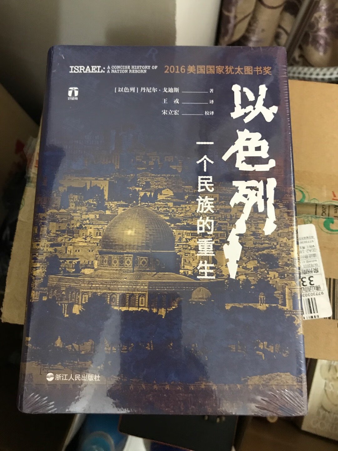 618活动购入,折后0.26左右。物流、配送速度都很快,配送员人很好。塑封包装,产品无磕碰。