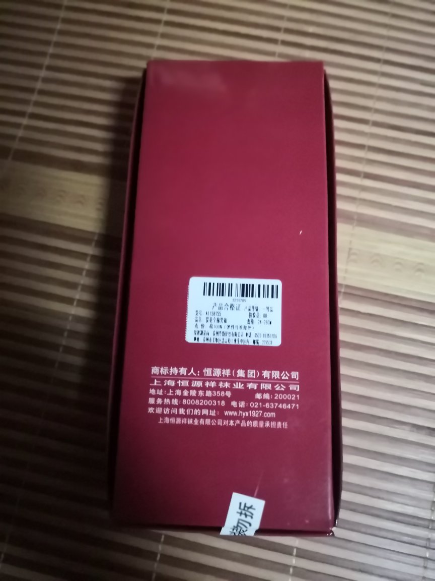 不错,不湿脚!就是有点薄