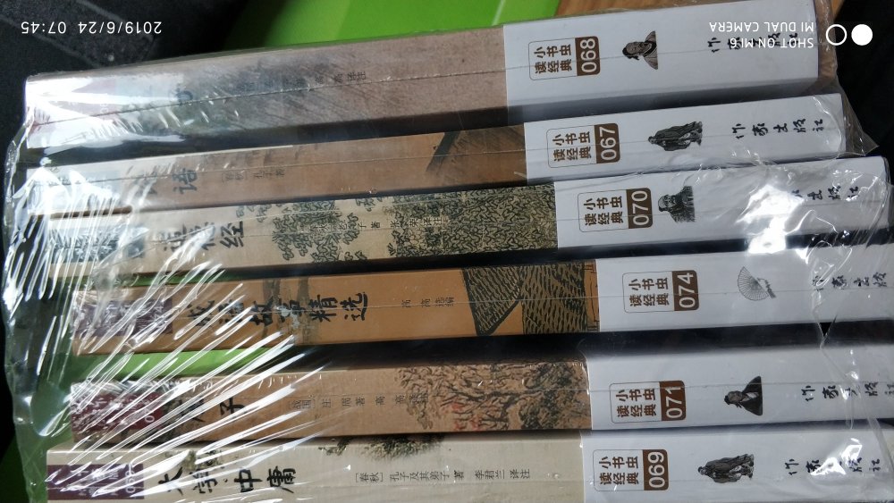不错,给孩子买的,国学是每个中国人的启蒙教育,而且也应该是终身教育,打开孩子对文史哲的慧眼,阅读是学习语文的关键。作家出版社的书都不错。