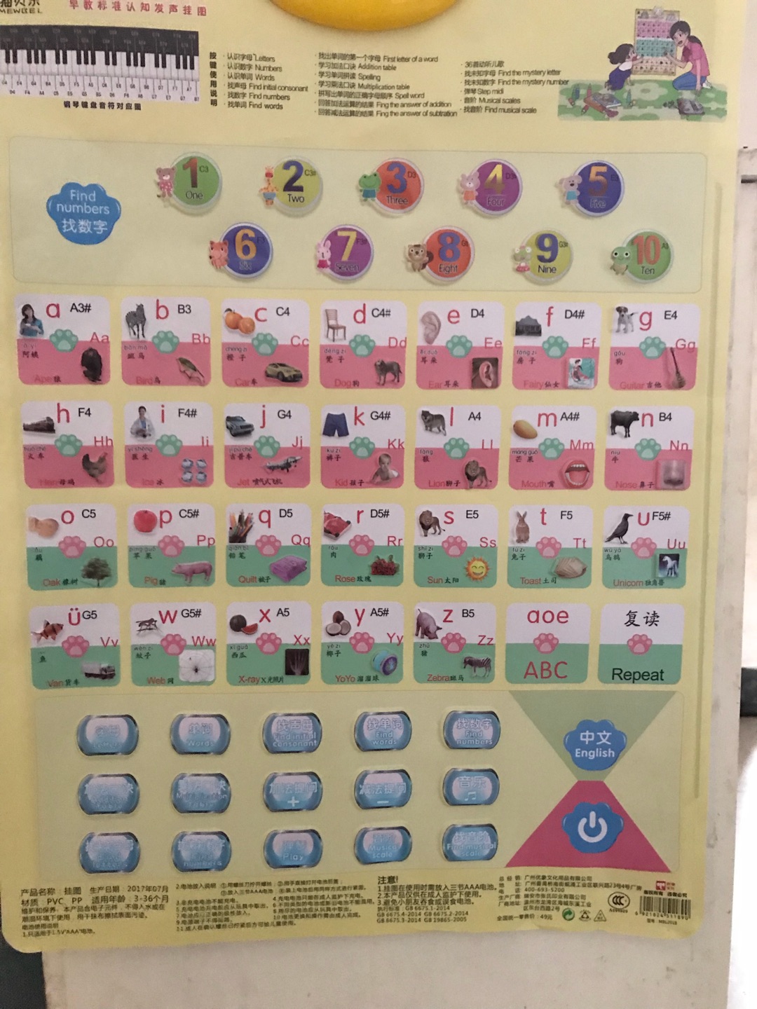 很好,孩子很喜欢,操作也很方便。