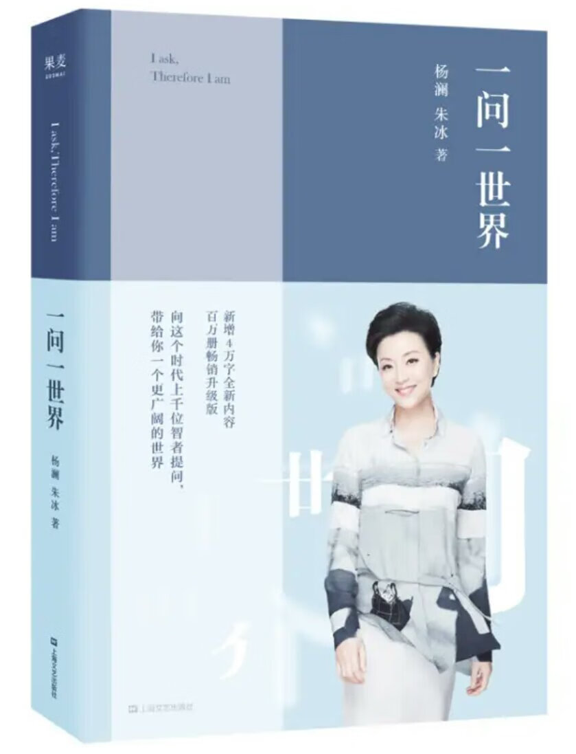 书本很不错,印刷质量超好,快递速度没的说,隔天就到,还送货上门,活动满减很实惠,买了好多书回来,可以好好读很久了,培养文学功底,文艺好师姐,哈哈,满分好评!支持!