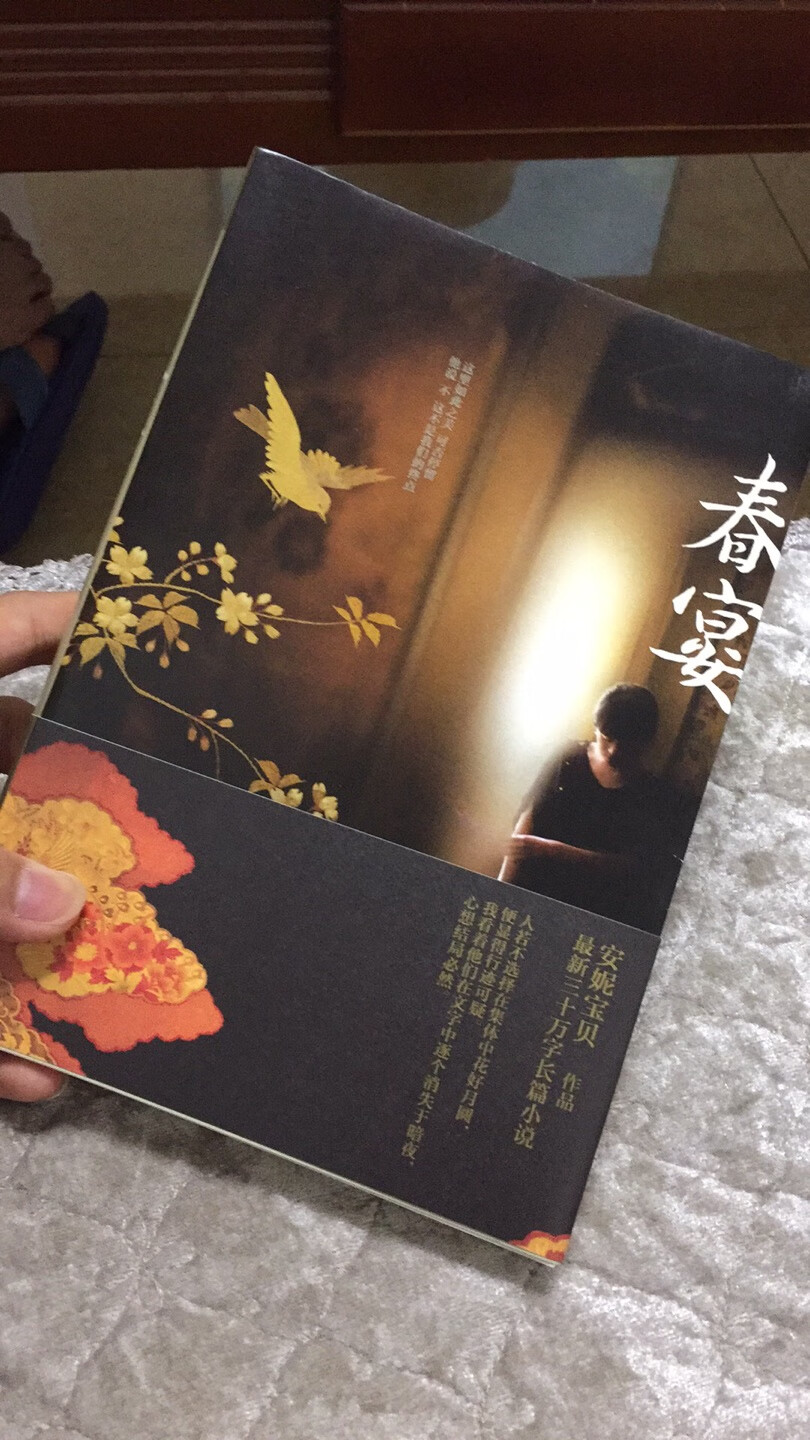 真的超级喜欢,非常支持,质量非常好,与卖家描述的完全一致,非常满意,真的很喜欢,完全超出期望值,发货速度非常快,包装非常仔细、严实,物流公司服务态度很好,运送速度很快,很满意的一次购物!!!