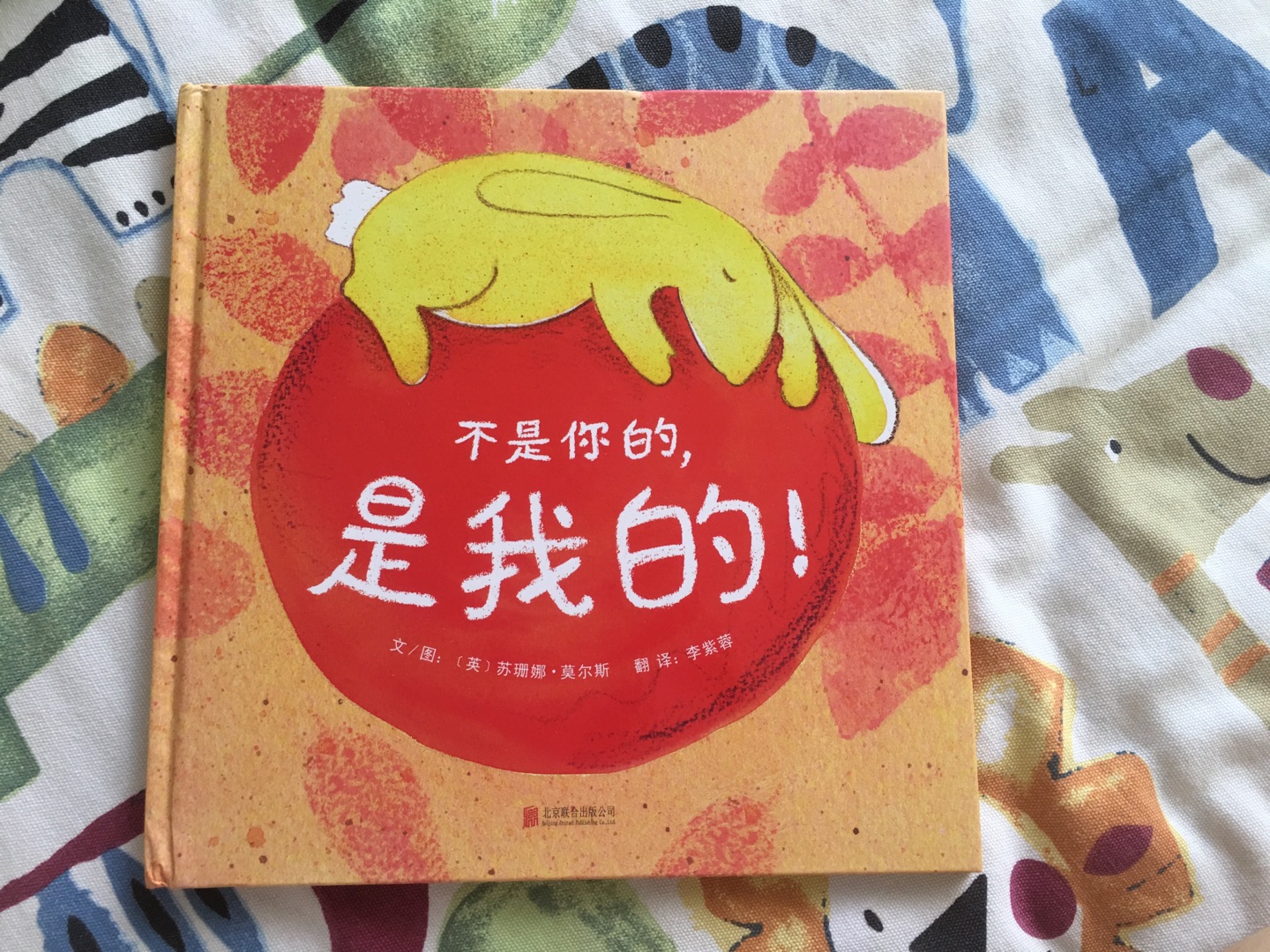 我为什么喜欢在买东西,因为今天买明天就可以送到。我为什么每个商品的评价都一样,因为在买的东西太多太多了,导致积累了很多未评价的订单,所以我统一用段话作为评价内容。购物这么久,有买到很好的产品