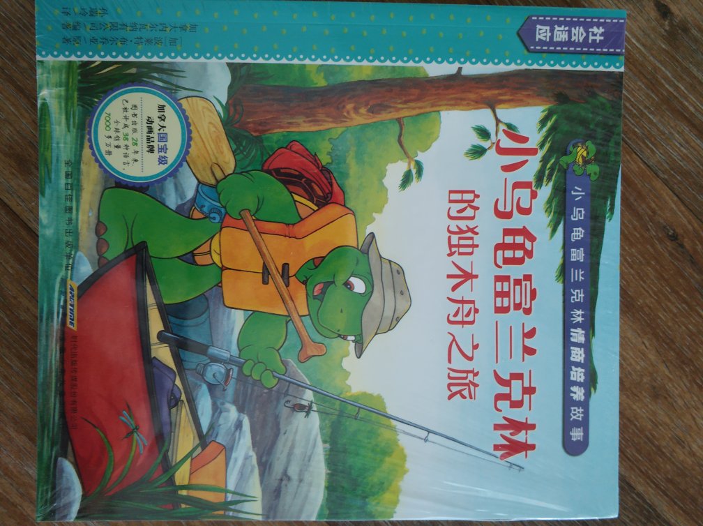一直都喜欢在购买东西,生活用品,办公用品,要买什么东西第-想到就是!又快又方便!给我们的生活带来太多便利了,打开手机,轻轻动动指头,把想要的东西一搜马上就出来,然后下单支付,在家坐等收货就行!除了下单方便,不管是发货速度和打包质量,还是商品质量,都是无可挑剔,必须32个赞