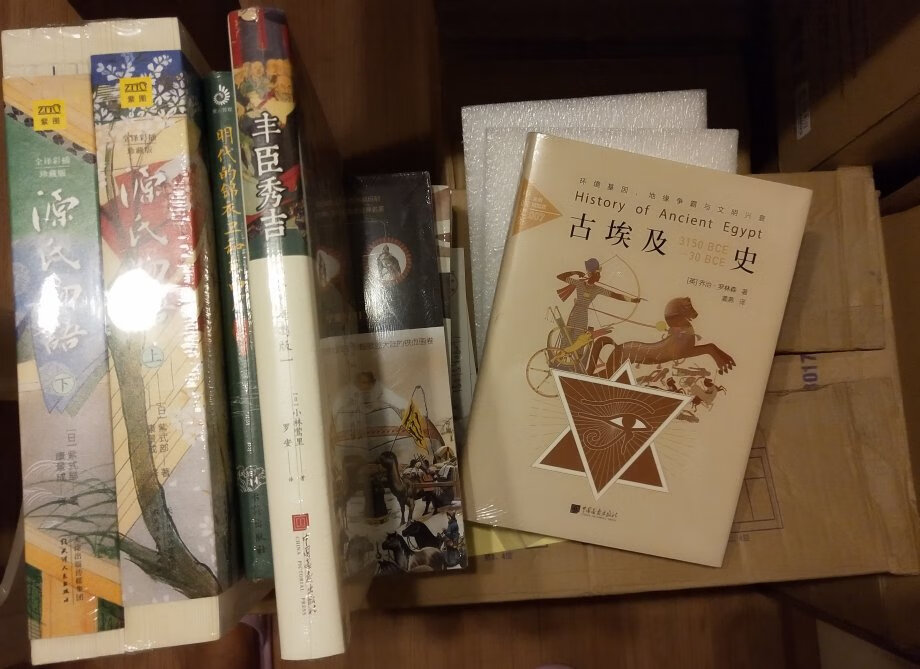 首先吸引我的是作者—吴晗,他是中国著名历史学家、社会活动家,现代明史研究的开拓者和奠基者之一。吴晗毕生从事中国古代史研究,尤精于明史。其次,书的内容是最具神秘感的特务机构—东厂西厂和锦衣卫。作为明朝“特务政治”的代言人,长久以来,人们对这三个机构的历史、职能等认识都比较模糊,本书秉着对历史严谨公正的态度,以真实史料为基础,详细介绍这三大特务机构的发展演变情况,深入挖掘出明代锦衣卫和东西厂的恐怖政治表象下隐藏的真相,深刻揭示了明王朝存在的各种矛盾弊端及其由盛而衰的原因。值得推荐。商家服务态度很好,发货及时物流很快,快递小哥细心周到人很好!