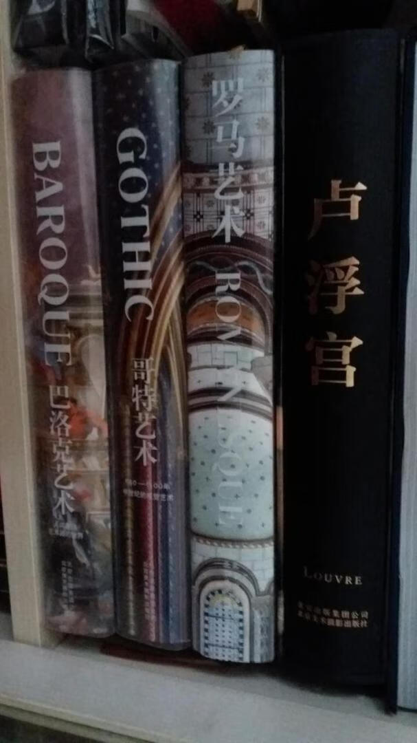 汲取力量在书香,狂买图书逛。折扣返劵不断档,性价比例超高享。一年四季促销常,重点节日关注忙。四一八日为首档,外版半价开启响。六一八为年中王,大促力度朋友光。如若错过莫着慌,双十一时战卖场。半价折扣书劵帮,实为定价三折样。买书风暴快满仓,读书耗时抽茧藏。若问读书何用当,听言细述道端详。哲学统领人生向,辩证认识逻辑扛。身处困惑与迷茫,读书身影处处晃。见证生命之成长,润泽心灵底色方。自我天地跨越旷,历史未来时空逛。对话灵魂与思想,感悟获得超验当。传统经典获滋养,创新灵感和力量。探寻文化根脉上,世界辽阔亦多样。胸怀包容宽阔广,人类文明绚丽光。多元文化图谱档,自我他者世界航。阅读彼此聆听况,命运认知深刻访。理解共情共识强,彼此阅读文明帮。成长记忆再回放,生存反思共同享。弥合裂痕阅读方,理解包容增交往。时空心灵沟通商,行动未来指导纲。缤纷世界有希望,未来文明生机旺。