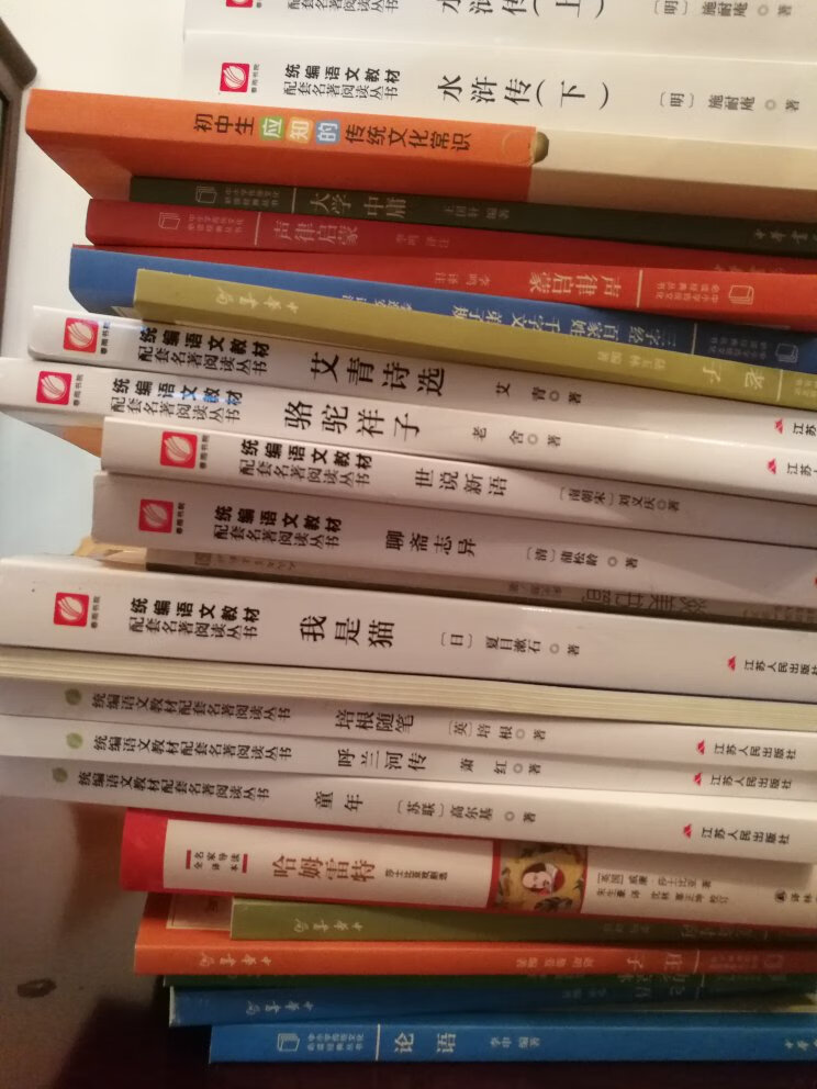 字大,纸好,推荐!经典咏流传,好书好书值得推荐!春到人间草木柔,小楼一夜听春雨,雷动风 行惊蛰户,风有信来花不误,梨花风起正清明。买书如山倒,读书如抽丝。经典咏流传,好书好书值得推荐!春到人间草木柔,小楼一夜听春雨,雷动风 行惊蛰户,风有信来花不误,梨花风起正清明。买书如山倒,读书如抽丝。一般一些晦涩难懂的书籍,特别是学术型的书籍,而发行的导读版。一般由名家解析后能让读者更容易理解作者想表达的真实意图。他一般不是一篇文章的详细内容一般会拿出一些重点文章进行解读。引导读者更准确的读懂内容。经典咏流传,好书好书值得推荐!春到人间草木柔,小楼一夜听春雨,雷动风 行惊蛰户,风有信来花不误,梨花风起正清明。买书如山倒,读书如抽丝。推荐!江苏人民出版社,最好的导读本!