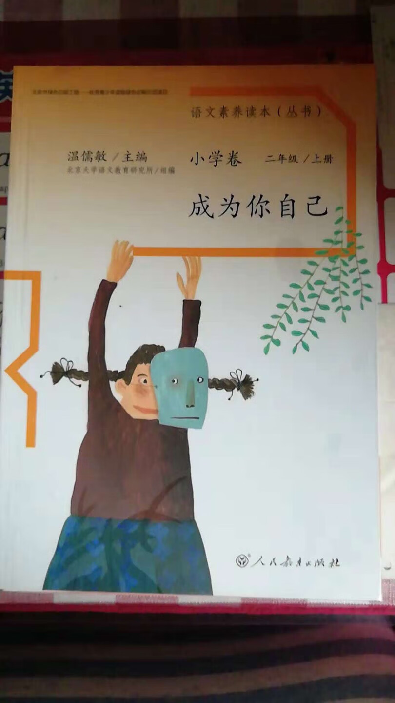 经常网购,总有大量的包裹收,感觉写评语花掉了我大量的时间和精力! 所以在一段时间里,我总是不去评价或者随便写写! 但是, 我又总是觉得好像有点对不住那些辛苦工作的卖家客服、仓管、老板。于是我写下了一小段话,给我觉得能拿到我五星好评的卖家的宝贝评价里面以示感谢和尊敬! 首先,宝贝是性价比很高的,我每次都会先试用再评价的,虽然宝贝不一定是最好的,但在同等的价位里面绝对是表现最棒的。的配送绝对是一流的,送货速度快, 配送员服务态度好, 每样东西都是送货上门。希望能再接再厉,做得更大更强,提供更多更好的东西给大家。为的商品和服务点赞。