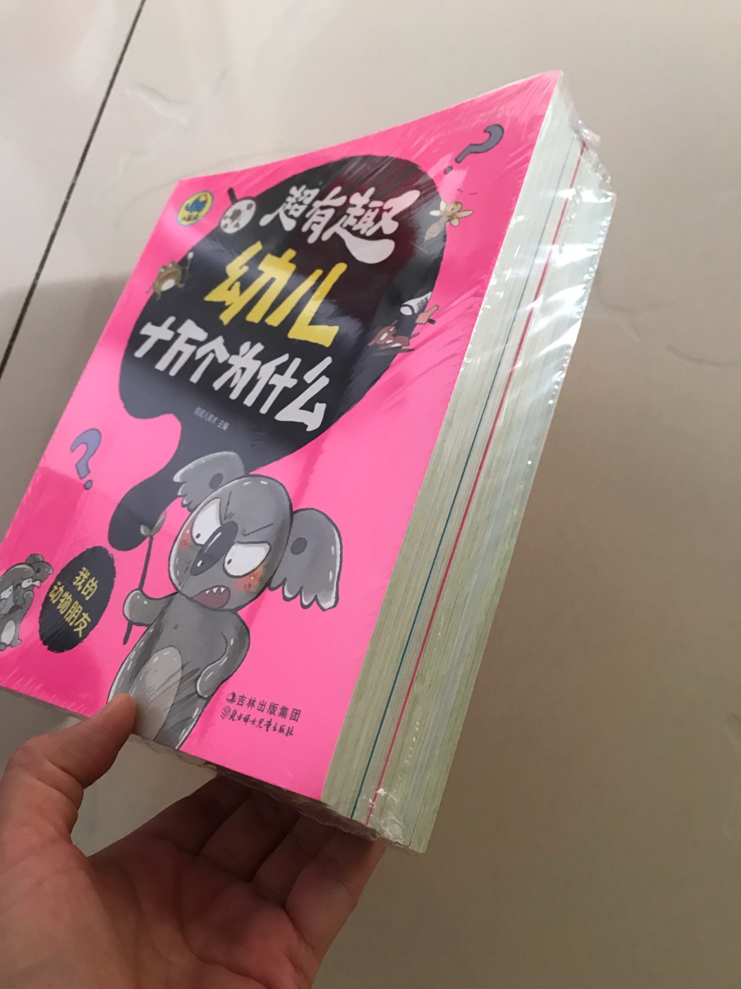 一直想给孩子买一套十万个为什么,关注了很久,618活动39元入手,一共8册,超值。孩子非常喜欢,总是缠着让我讲。