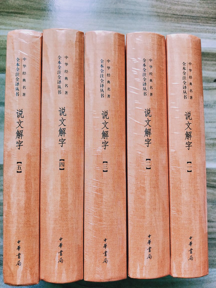 这一单完美。物流很快,包装完好无损,用了两个纸箱,印刷清晰,质量很好,好评!618给力!
