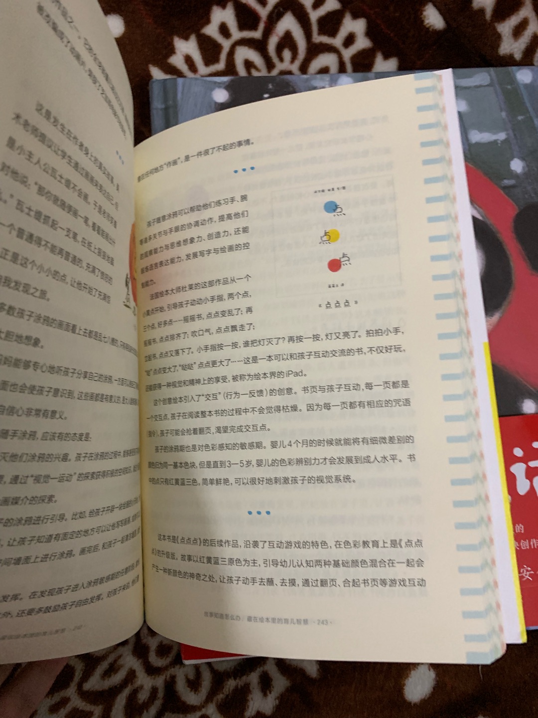 乍然了解这本书是有关于绘本推荐的文字读物时,我最初的心态其实只是为了寻求适合孩子的读物。但是我同样也觉得这本读本非常贴心地让家长们可以对对应讲解的绘本有着一个相当立体直观,生动有趣的了解认知。于推荐了解的过程中,哪怕是大读者们也可以一一对应地欣赏到这些精彩绘本的**精华。无论是绘本正文内容的画面,又或者是绘本故事的大致内容,还或者是想要讲解和分享的教育意义。介绍绘本的同时,家长们其实也触类旁通地领悟这如何借由绘本引导孩子培养良好的阅读习惯,学习懂得如何亲子互动阅读时的交流沟通,如何与孩子平稳地解决处理阅读过程中遇到的麻烦困难。rr市面上的优质儿童绘本读物有很多。《故事知道怎么办:藏在绘本里的育儿智慧》同样也有针对性地进行了分类归纳性的推荐。全书以品格塑造,心理调适,社会交往,生命教育,认知能力,健康运动和亲子阅读技巧与误区这七大版块的内容逐一分享着绘本阅读的种种。有条理性,有逻辑性的归纳分享方便于我在查找检索时的简单便捷。rr尤其值得一提的是书中对推荐的每本绘本读物都剖析讲解得极为细致深入。抛砖引玉式地提出家长想要寻觅得绘本类型,有的放矢地将一本优质的读物展现读者。随后,我们可以看到该