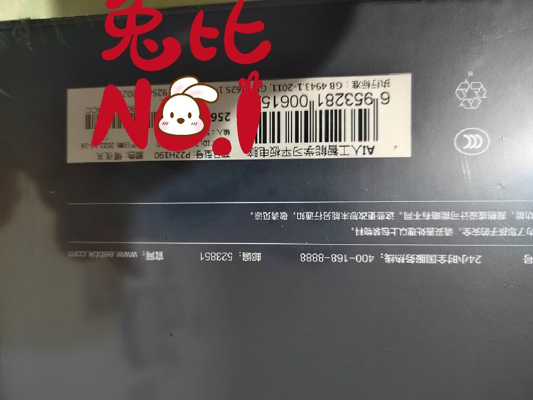 口碑反馈解密步步高A2和S6哪个好??使用爆料如何