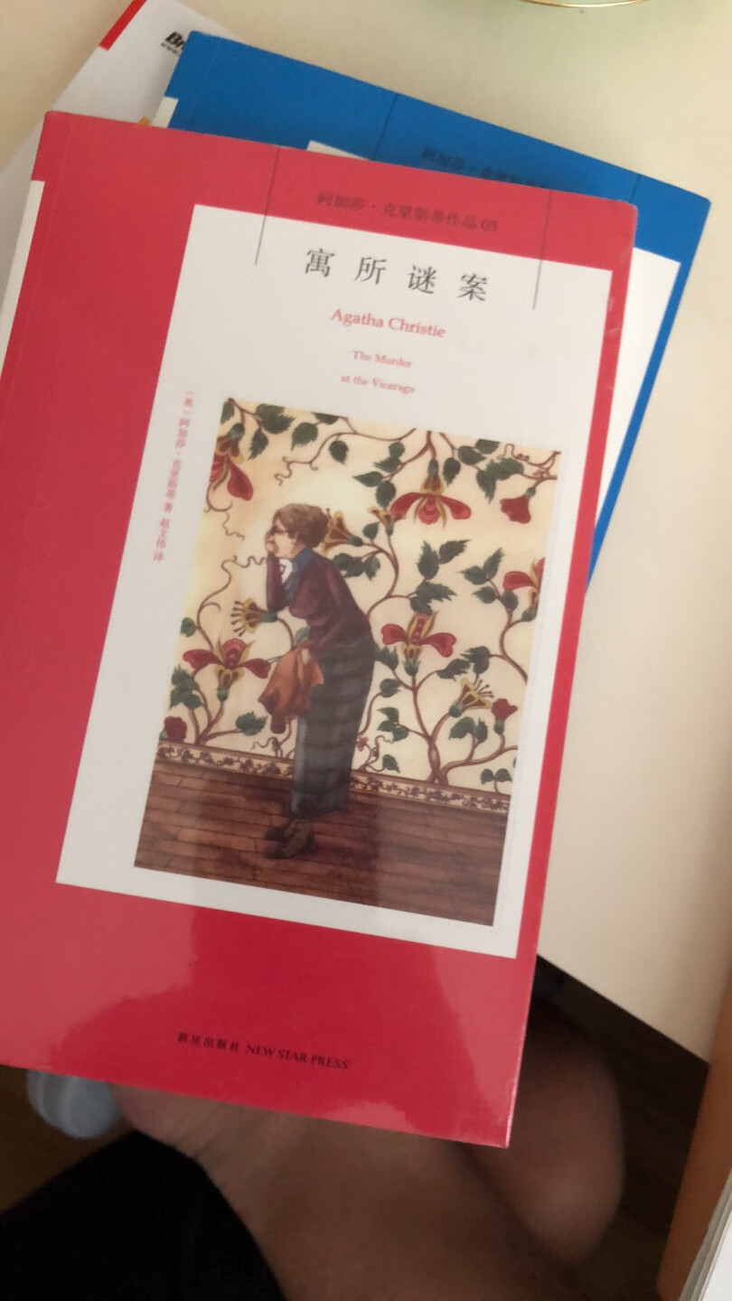阿婆的书内容就不饶舌了,书的设计和装潢很有范,个人很喜欢。清香的油墨味道,淡黄的纸张,一个安静的世界在眼前慢慢打开,这套书计划慢慢收集齐。