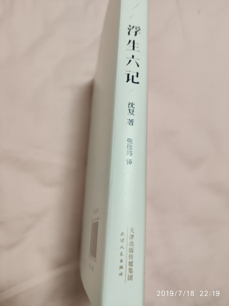 有点小失望,以为是中英双语的,结果发来的只是翻译出来的版本,不过书的质量还是不错的,发货也非常好,头天晚上下单,第二天中午就送到了,服务也很不错的,下次有活动还会再来买的,我可怜的书柜快放不下了,呜呜