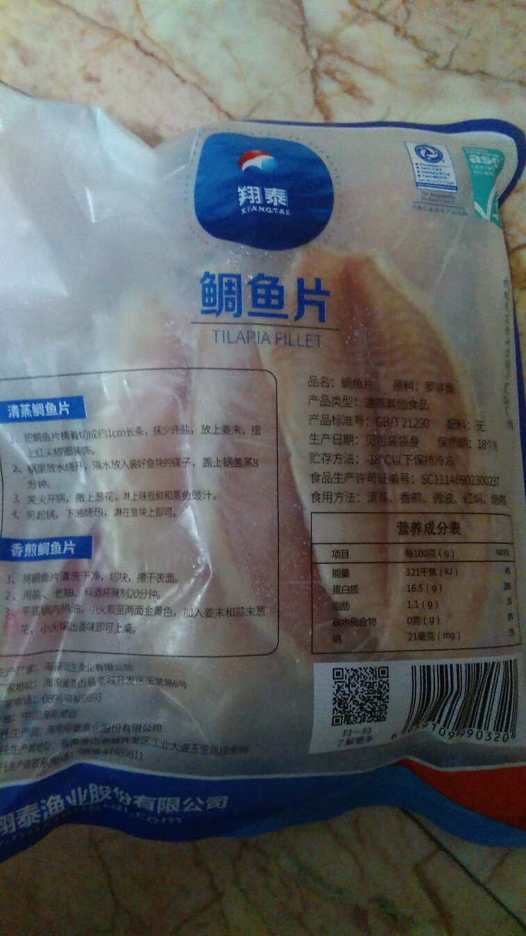 不错不错不错,经常买这种鱼片