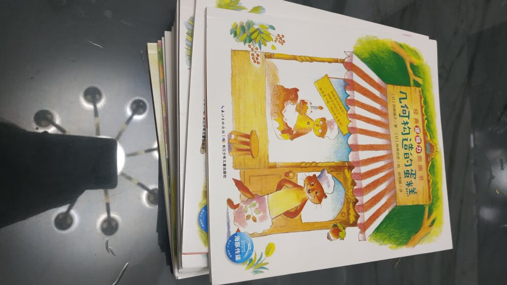 这套逻辑力图画书收到货之后,娃一口气就让我给她讲了六七本,可见她非常的喜欢。这套书是将故事和逻辑思维巧妙结合,让孩子从故事中学习逻辑力的应用方法,锻炼孩子的推理和分析能力,提升孩子解决问题的能力。13个逻辑思维方法,主要讲的是排列组合、类比思维、应变思维、发散思维、分析思维、假设思维、空间还原、联想思维、因果关系、排除法、创新思维、抽象思维、聚合思维。这套书真的很赞,强烈推荐购买。