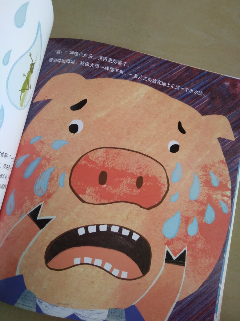 以前一直只在~买书,自认比较优惠,偶尔逛到图书,领了券不小心入坑了,超级划算,41元买了39本书,我自己都不敢相信。还隔天到货!