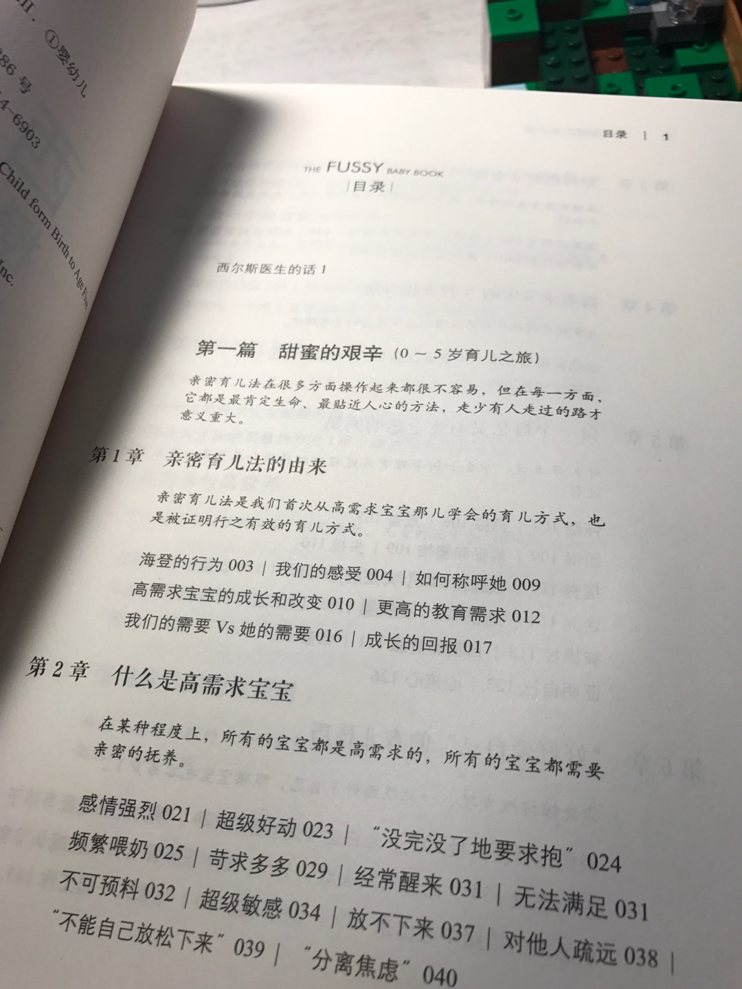 系统推荐的,感觉不错。照这个样子,肯定是读不完的,只能当作临时工具书来使用了,遇到问题时再来查找相关资料以找到解决之道。