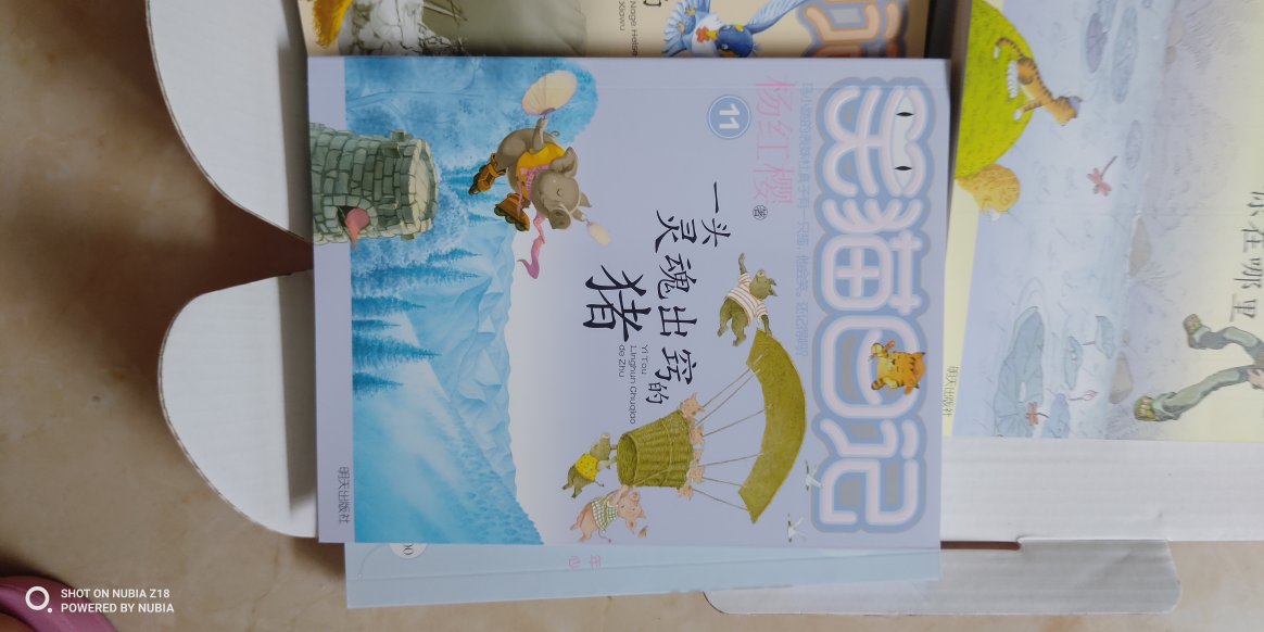 挺好的,都是些故事,还没有看,应该是和小学生有关的故事,希望孩子喜欢,一套24本,很是厚重,够孩子看一段时间了。书是精神食粮,孩子特别喜欢看书。