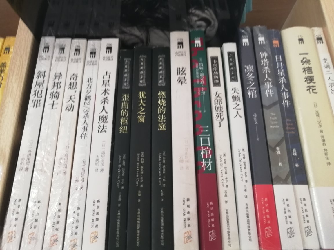 又是一年六一八,的图书活动一如既往给力。每年书香节,双十一,六一八都选择在囤书,满400-300实在是太划算了,这次又买了三十多本。昨天买今天就收到了,书没有损坏的地方,很满意。